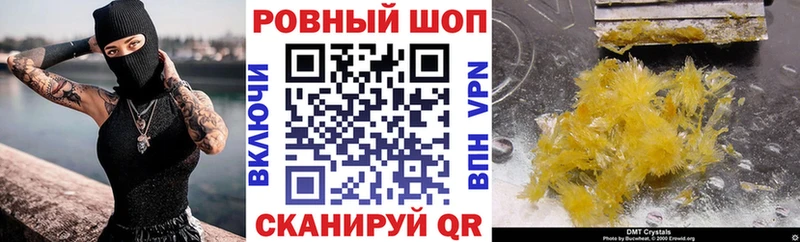Купить Альфа ПВП  МЕТАМФЕТАМИН  Меф мяу мяу  Шарья