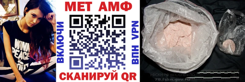 АМФ VHQ  Купить где  Шарья 