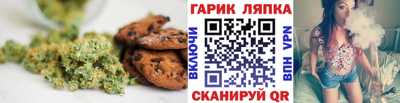 Еда ТГК марихуана  Купить закладки  Шарья 