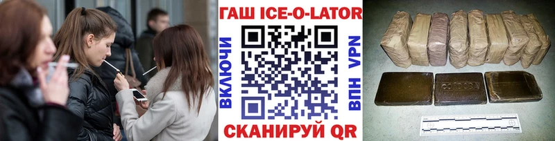 Купить закладки  Шарья  ГАШ хэш 