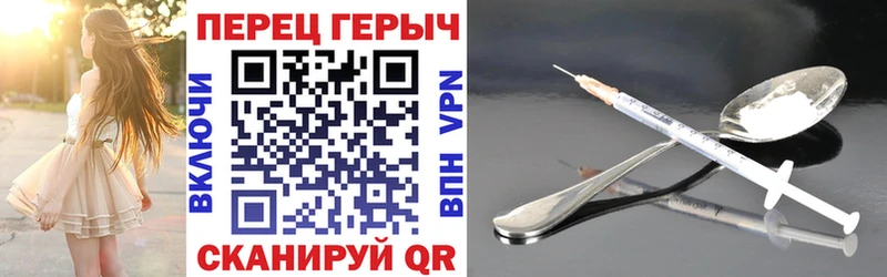 Героин Heroin  Купить где  Шарья 