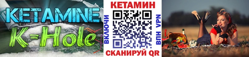 Купить закладки  Шарья  Кетамин VHQ 