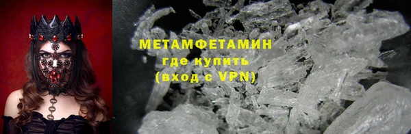 ALPHA-PVP Киреевск
