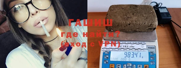 мефедрон мука Кинешма
