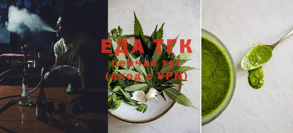 мефедрон мука Кинешма