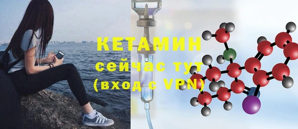 мефедрон мука Кинешма