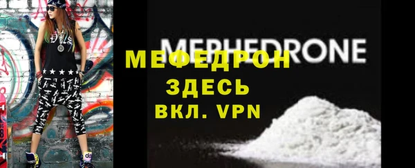 ALPHA-PVP Киреевск