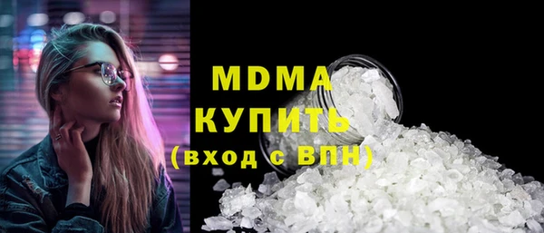 ALPHA-PVP Киреевск