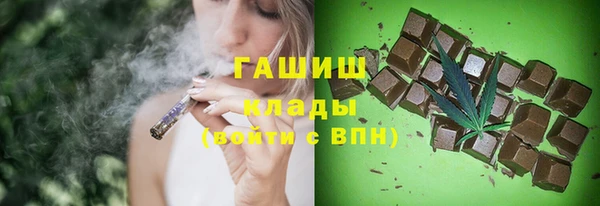 ALPHA-PVP Киреевск