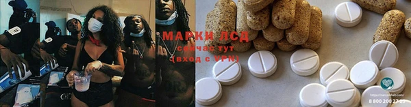 мефедрон мука Кинешма