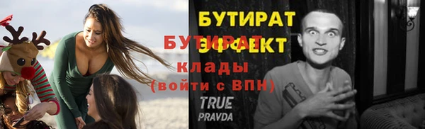 мефедрон мука Кинешма
