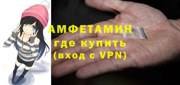 ALPHA-PVP Киреевск