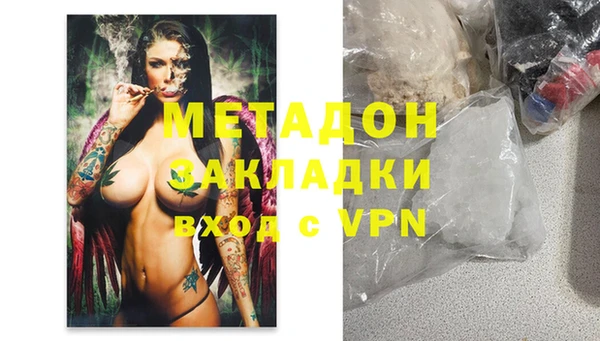 ALPHA-PVP Киреевск