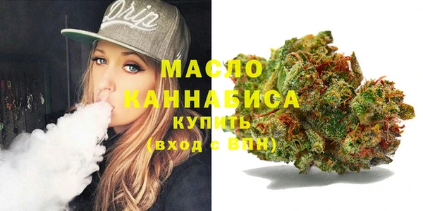 мефедрон мука Кинешма