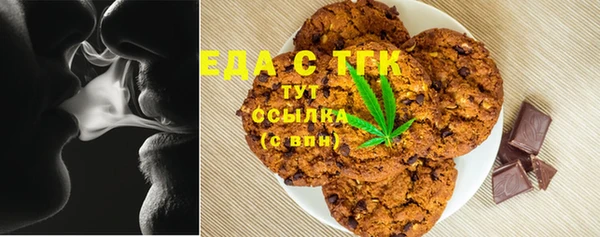 мефедрон мука Кинешма