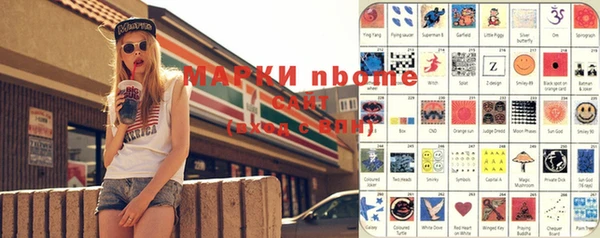 мефедрон мука Кинешма