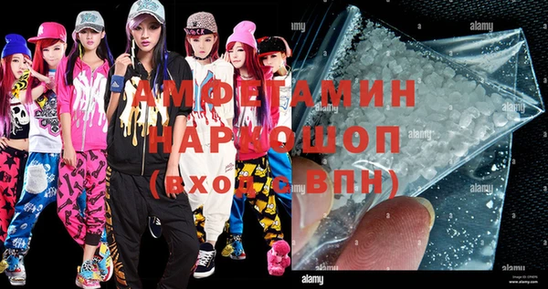 мефедрон мука Кинешма