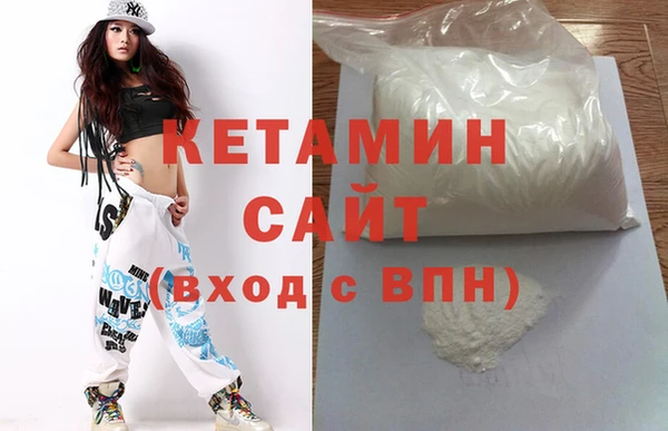 мефедрон мука Кинешма