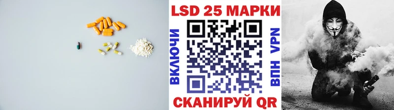 ЛСД экстази кислота Шарья