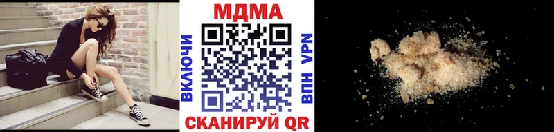 Купить закладки  Шарья  МДМА Molly 