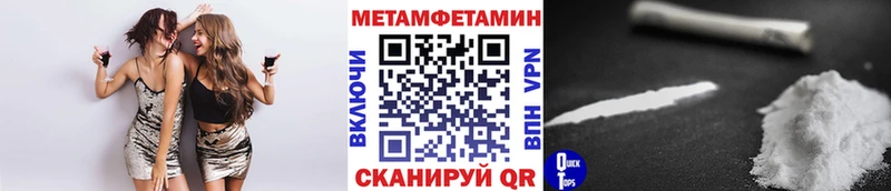 Купить где  Шарья  МЕТАМФЕТАМИН Декстрометамфетамин 99.9% 