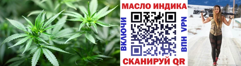 Дистиллят ТГК Wax  Купить  Шарья 